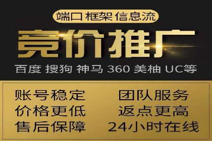 百度SEM竞价案例：如何提高广告质量分？